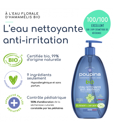 Poupina Trousse de naissance des 1er soins bébé. Lingette, gel lavant, eau nettoyante